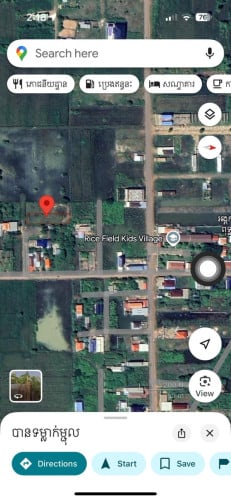 ដីលក់