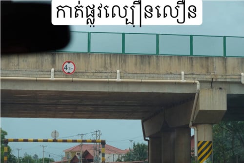 ដី និង ផ្ទះ លក់បន្ទាន់ !!!