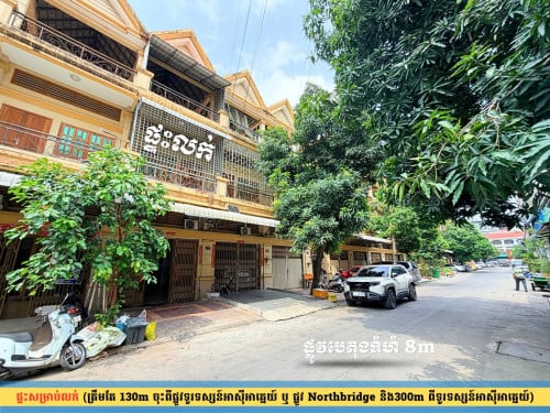 ផ្ទះអាជីវកម្មលក់ នៅជិតស្ថានីយទូរទស្សន៍អាស៊ីអាគ្នេយ៍