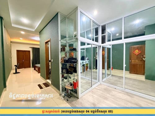 ផ្ទះអាជីវកម្មលក់ នៅជិតស្ថានីយទូរទស្សន៍អាស៊ីអាគ្នេយ៍