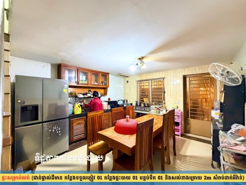 ផ្ទះអាជីវកម្មលក់ នៅជិតស្ថានីយទូរទស្សន៍អាស៊ីអាគ្នេយ៍