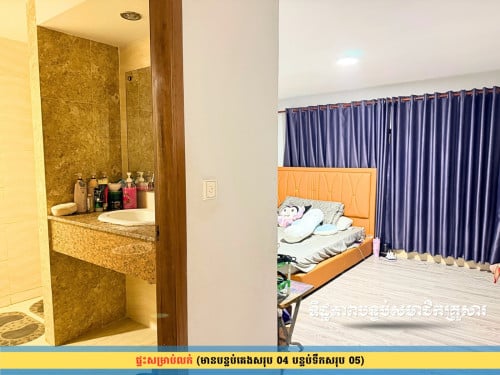 ផ្ទះអាជីវកម្មលក់ នៅជិតស្ថានីយទូរទស្សន៍អាស៊ីអាគ្នេយ៍