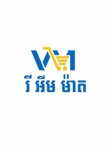 ប្រធានផ្នែកគ្រប់គ្រងហាងទំនិញ