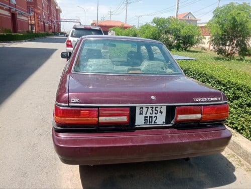 វត្ថុបុរាណ