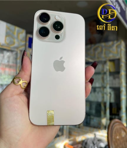 តូចៗស្រួលកាន់❤️iPhone 16 Pro 256G X/A✅ស្អាត99% Sim1 + ESIM