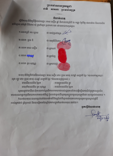 ដីលក់បន្ទាន់  (Urgent Sale) — ដីល្អ ទំហំធំ ជាប់ព្រែកពីរជ្រុង · ត្រពាំងរូង · កោះកុង
