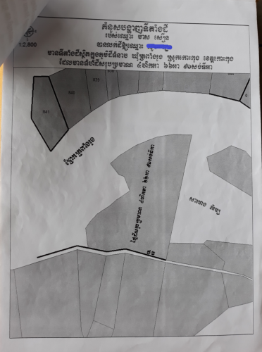 ដីលក់បន្ទាន់  (Urgent Sale) — ដីល្អ ទំហំធំ ជាប់ព្រែកពីរជ្រុង · ត្រពាំងរូង · កោះកុង