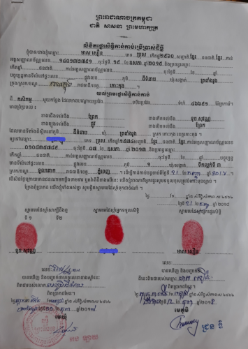 ដីលក់បន្ទាន់  (Urgent Sale) — ដីល្អ ទំហំធំ ជាប់ព្រែកពីរជ្រុង · ត្រពាំងរូង · កោះកុង