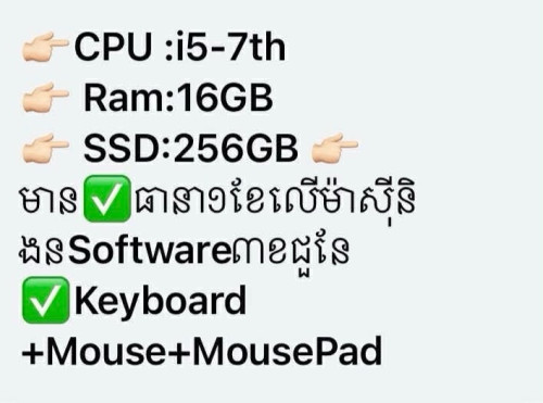 CPU: i5-7th