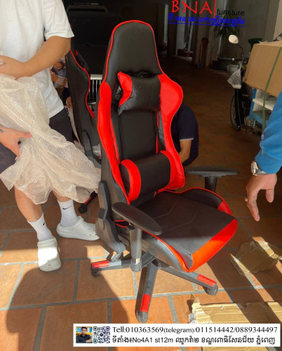 Gaming chair