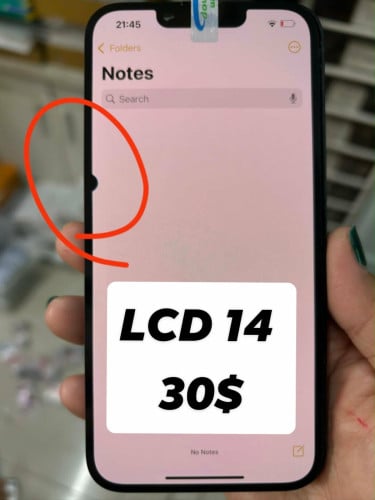 LCD ស្នានតិច
