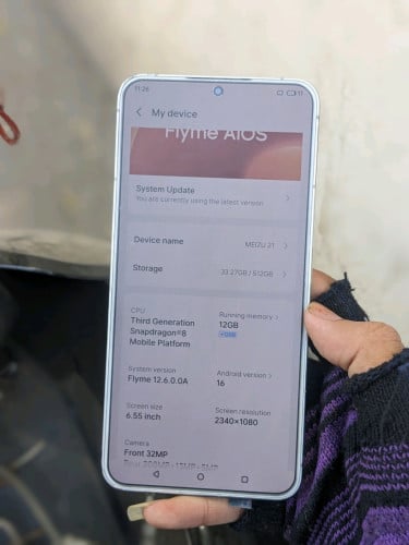 Meizu 21 CH/បែកខ្នងក្រោយ