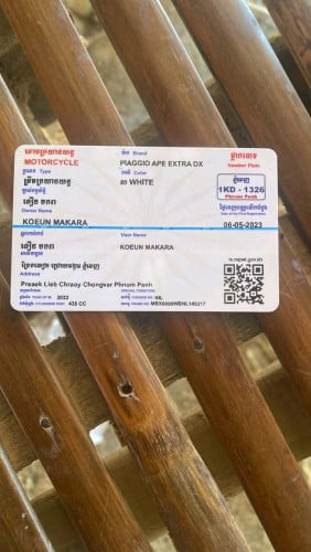 Piagio 2023លក់ កំលាំង435cc