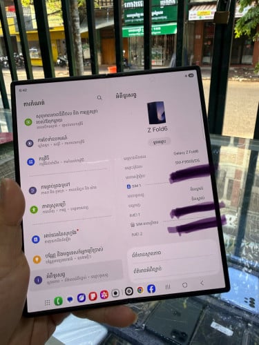 Sell Galaxy Fold 6