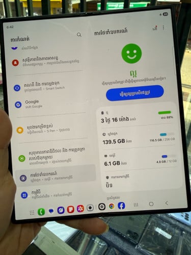 Sell Galaxy Fold 6