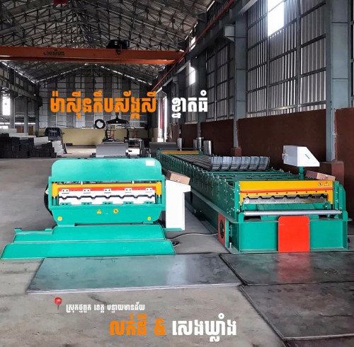 Title:លក់ឃ្លាំង ដីពាណិជ្ជកម្ម និងអាជីវកម្ម ទំហំ 3776m²