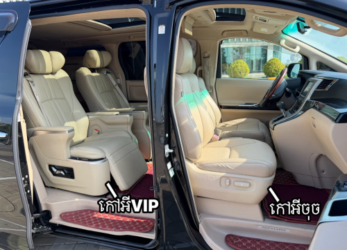 Toyota Alphard G-Option 2010 បើកដំបូល