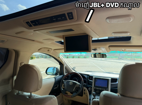 Toyota Alphard G-Option 2010 បើកដំបូល
