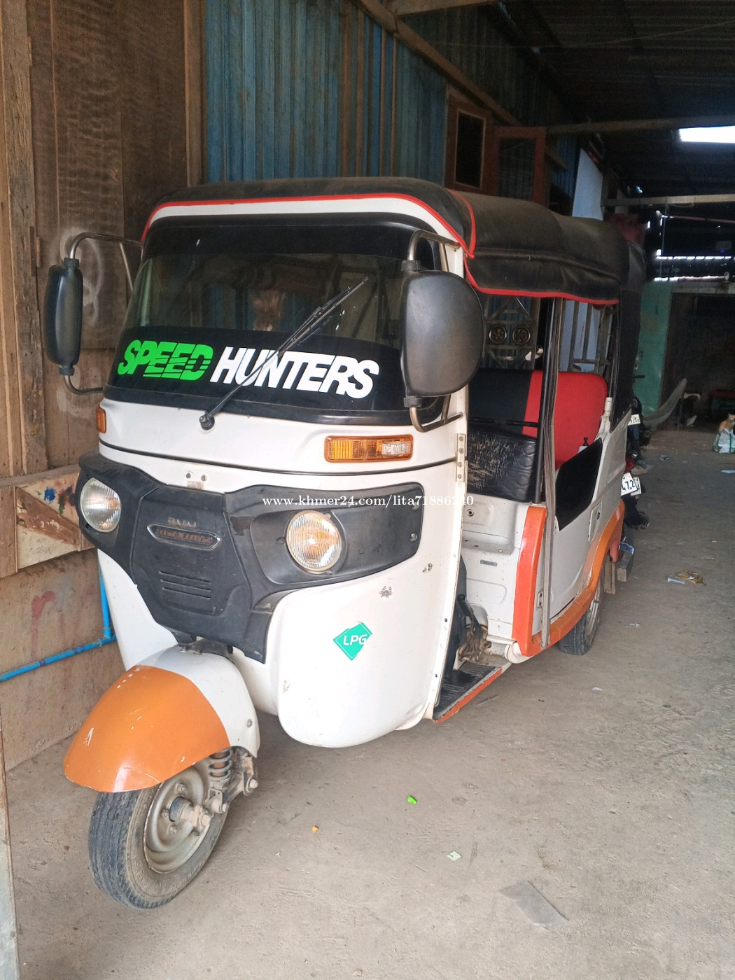 កង់បីលក់ប្រញាប់លុយ