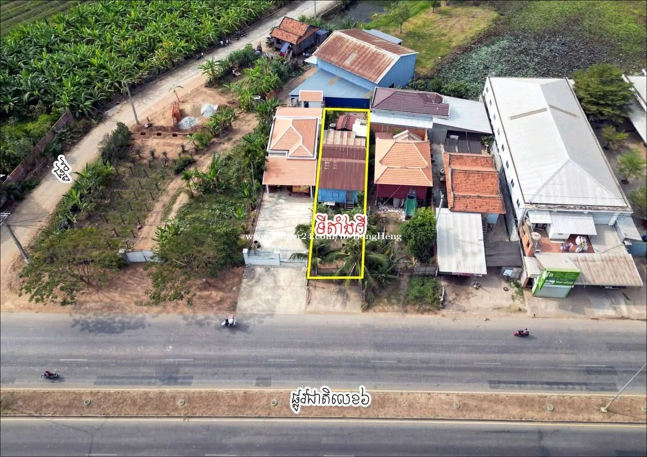 ដីលក់លើផ្លូវជាតិ៦A