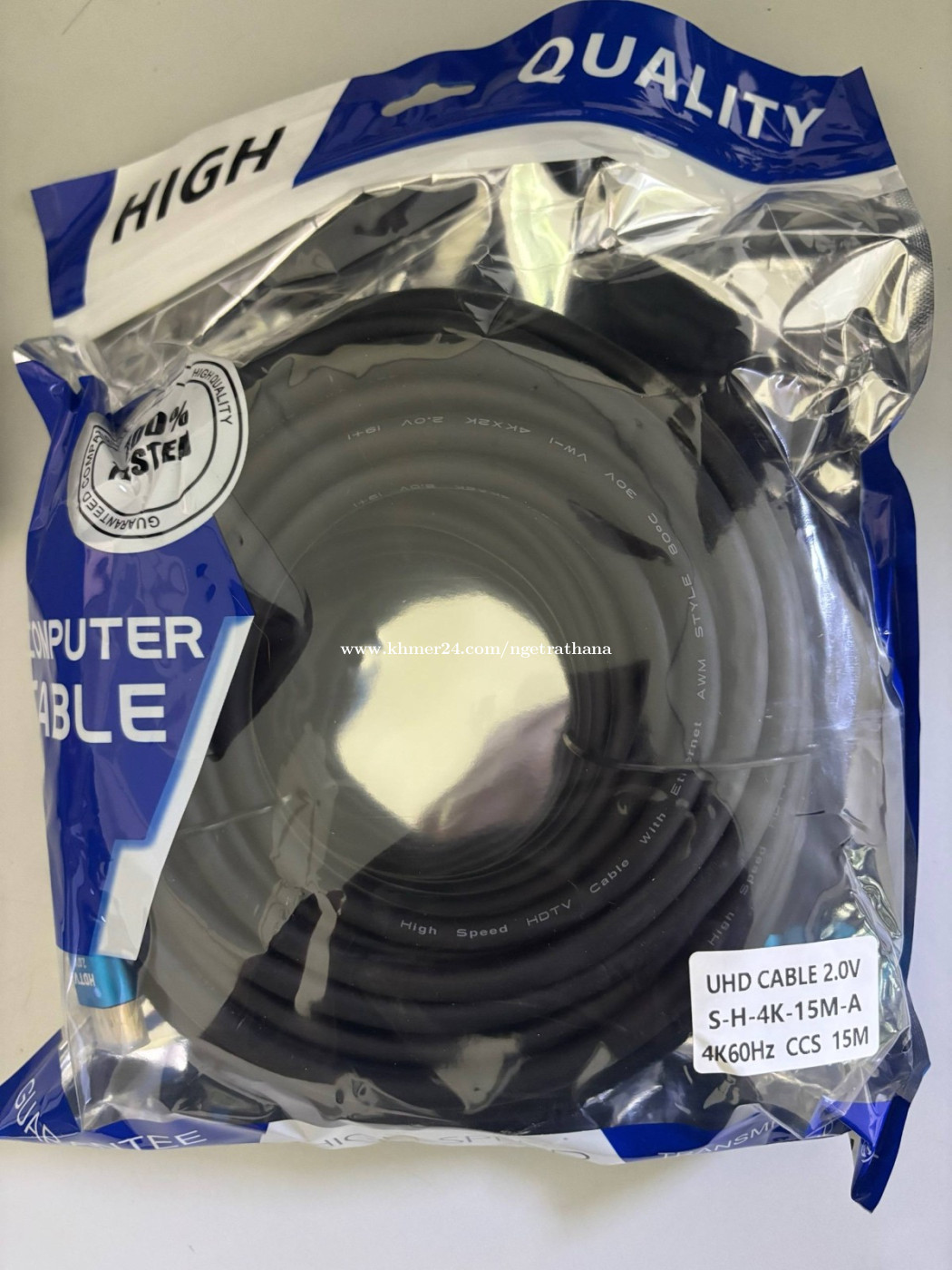 #HDMI Cable 15M