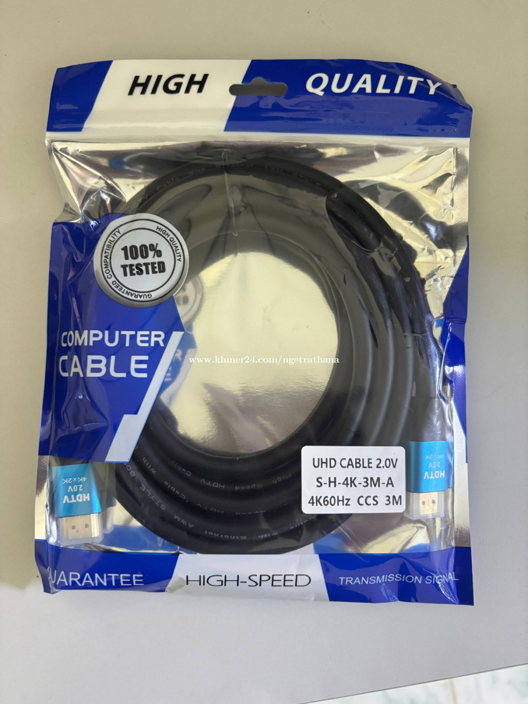 #HDMI Cable 3M