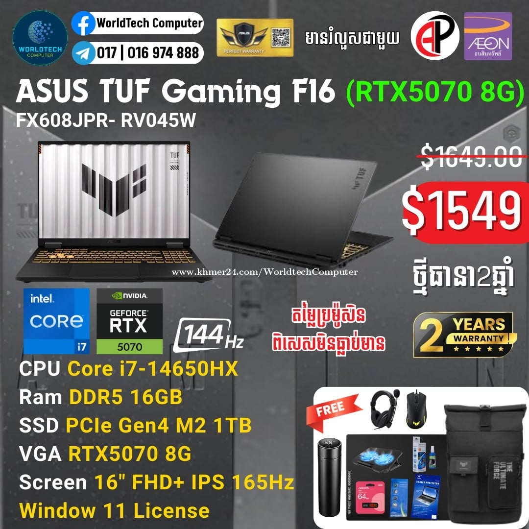 Asus TUF F16 i7-14650HX 16G M2 1TB RTX5070 8G 16" 165Hz New=1549$