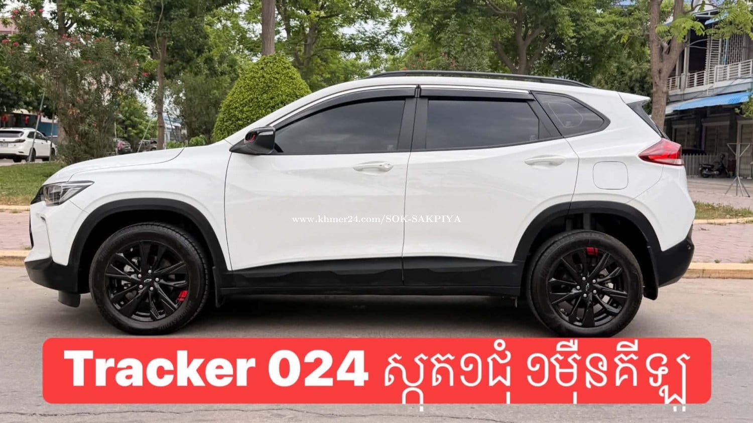 Chevrolet tracker 024 price $23500.00 in Dangkao, Dangkao, Phnom Penh ...