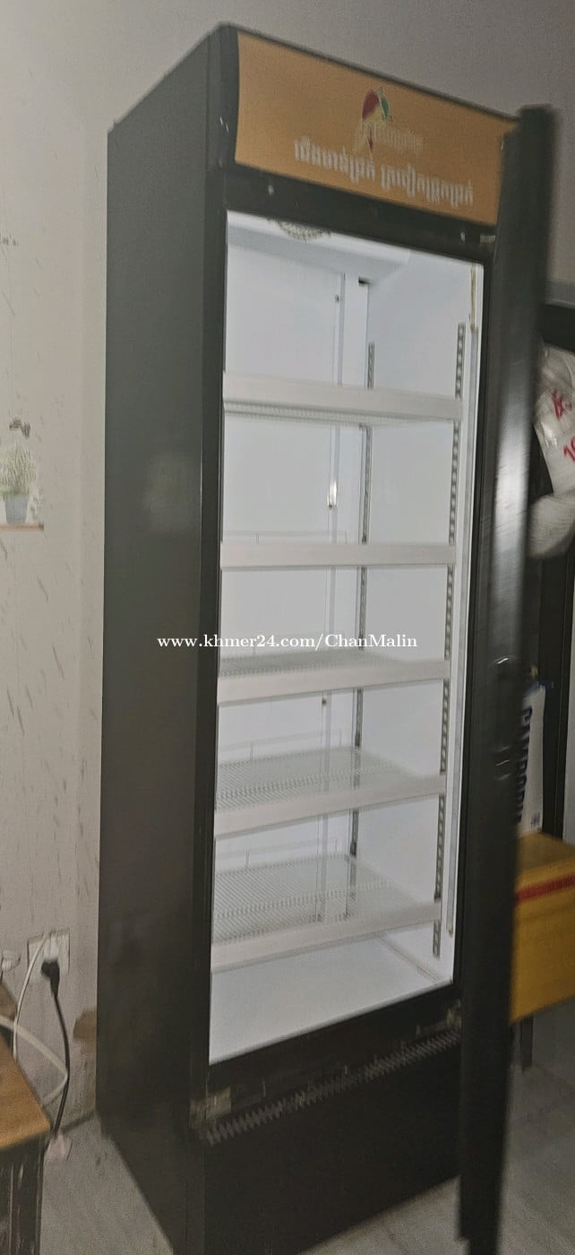 Freezer