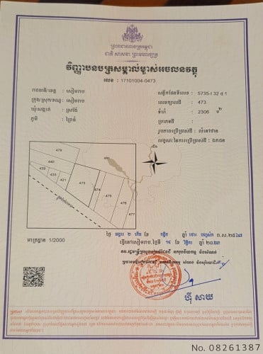 ដី​លក់​នៅ​ជិត​បុរី​សៀង​ណាំ​