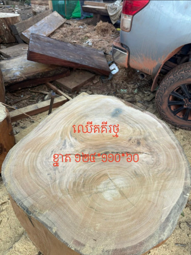 តុក​តាន់​ ឈើ​គគីរ​ថ្ម​  មុខ​ ១២៤*១១០*៦០