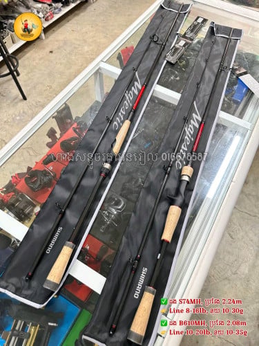 ដងនៅថ្មីស្អាត