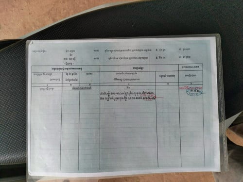 ដីលក់នៅ ខេត្តកំពត