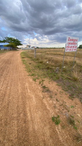ដីលក់បន្ទាន់