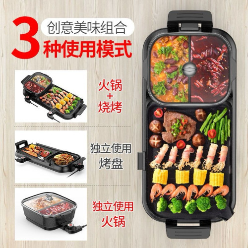 家用电器便宜出