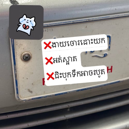 គ្រាប់អុីណុកកិប ខ្ចៅស្លាកលេខ 1$