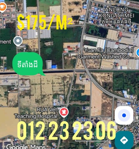 ដីលក់ ចុះ200ម ពីក្រវ៉ាត់ក្រុងទី២