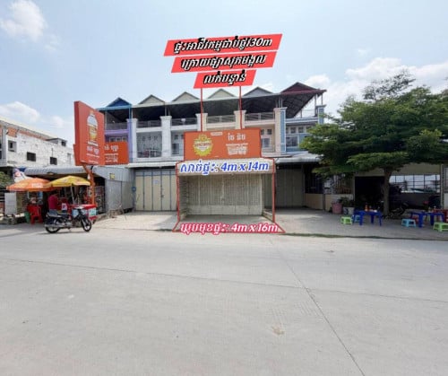 ផ្ទះអាជីវកម្ម​ជាប់ផ្លូវ​30m លក់បន្ទាន់​លុយខ្លាំង