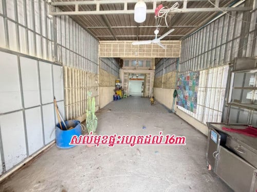 ផ្ទះអាជីវកម្ម​ជាប់ផ្លូវ​30m លក់បន្ទាន់​លុយខ្លាំង