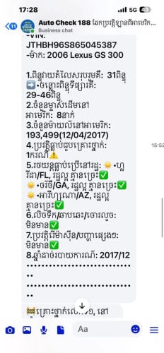 ស្តុកថ្មី Gs.300.06.ប៉ុង1ពណ៍សរគុជខ្ចង ប្រភេទមេឡានអត់បុកអត់ច្រេសតំលៃពិសេស️️️រំលស់បាន25ខេត្តក្រុង