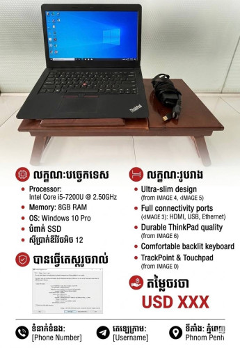 លក់ Lenovo T470 $115