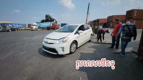 ✅ទើបមកដល់ថ្មីរៀបចំរួចម៉ាស្អាតលក់តែ:$19,500🚘 2012 Prius Plug-in ប្រភេទសាកភ្លើង