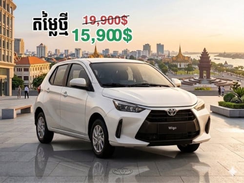 🎁 ក្នុងឱកាសខួប ៣៣ឆ្នាំ របស់ Toyota Cambodia ពិតជាកក្រើកទីផ្សារម្តងទៀតជាមួយនឹងតម្លៃពិសេស