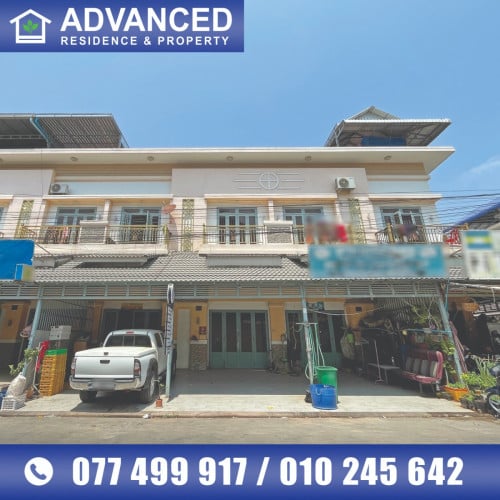 🏘 ផ្ទះល្វែង ក្នុងបុរី លឹមឈាងហាក់ ត្រូវការលក់បន្ទាន់ខ្លាំង (កូដ: A05-005482)