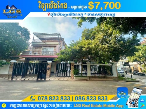 ๐ แแธแกแถแแธแ แแแ แแแแแถแแแแฝแ | King Villa Corner for Rent