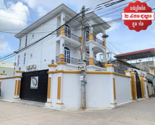 🏦Villa Available for Urgent Sale at a Special Price (Negotiable).