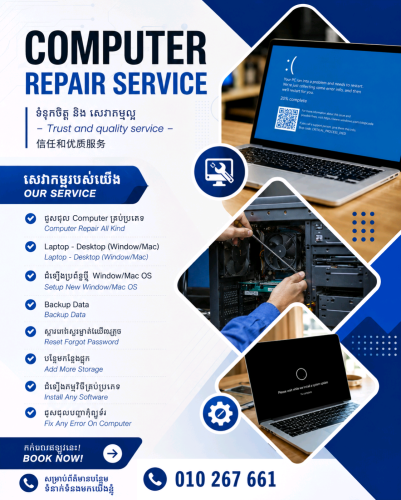 ដំឡើង-ជួសជុល-ថែទាំ 🔷 Install-Fix-Maintenance : Network, Computer, CCTV, WiFi, Printer