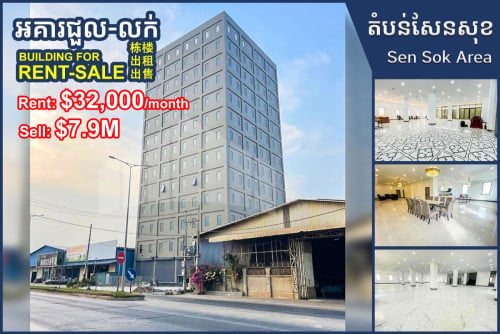 Building for sale-rent