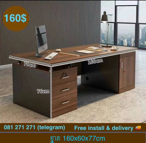 Desk