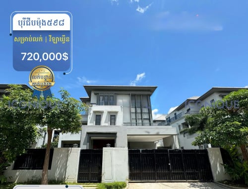 House for sale